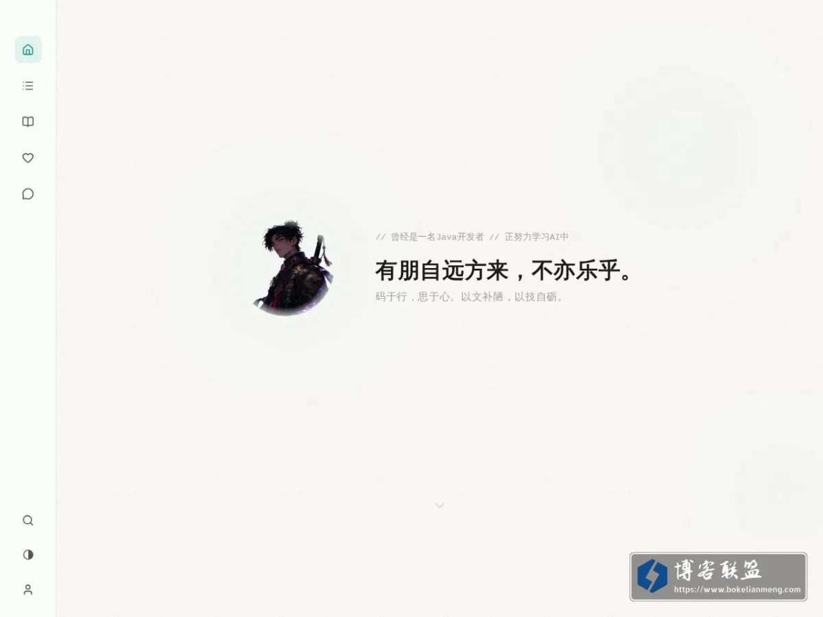 补陋阁 的网站快照