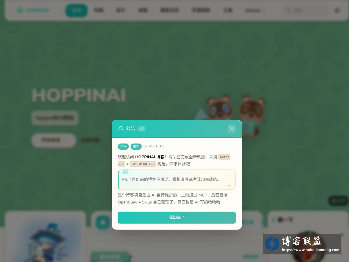 blog.hoppinzq.com 的网站快照