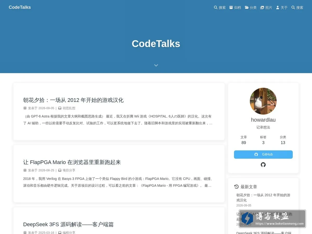 CodeTalks - 记录想法 的网站快照
