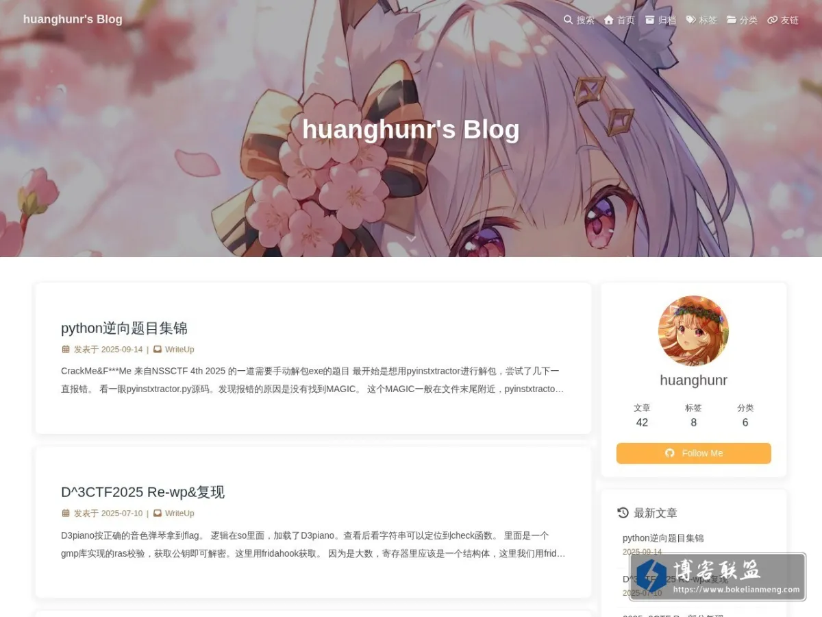 huanghunr's Blog 的网站快照