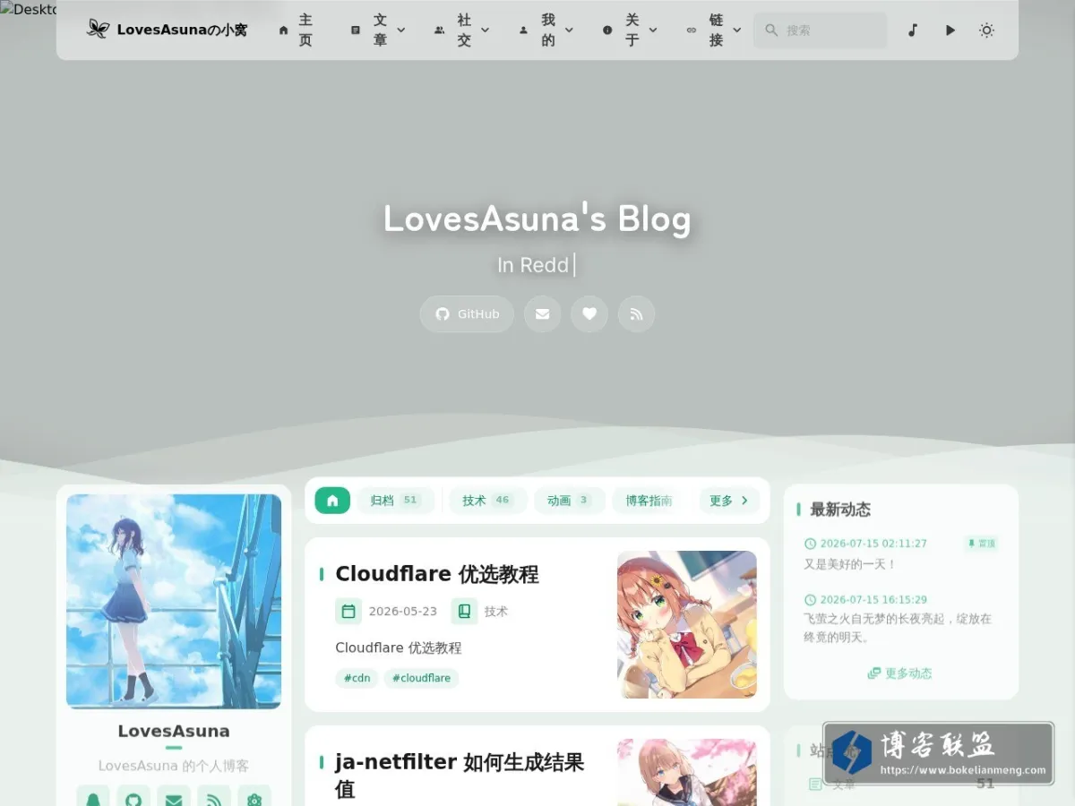 blog.hyosakura.com 的网站快照