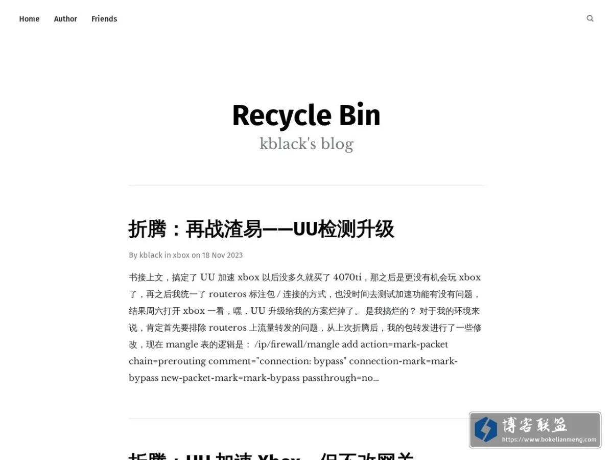kblack's blog 的网站快照