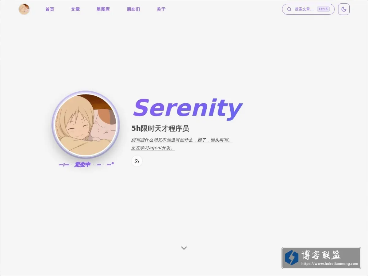 youyouの小站 的网站快照