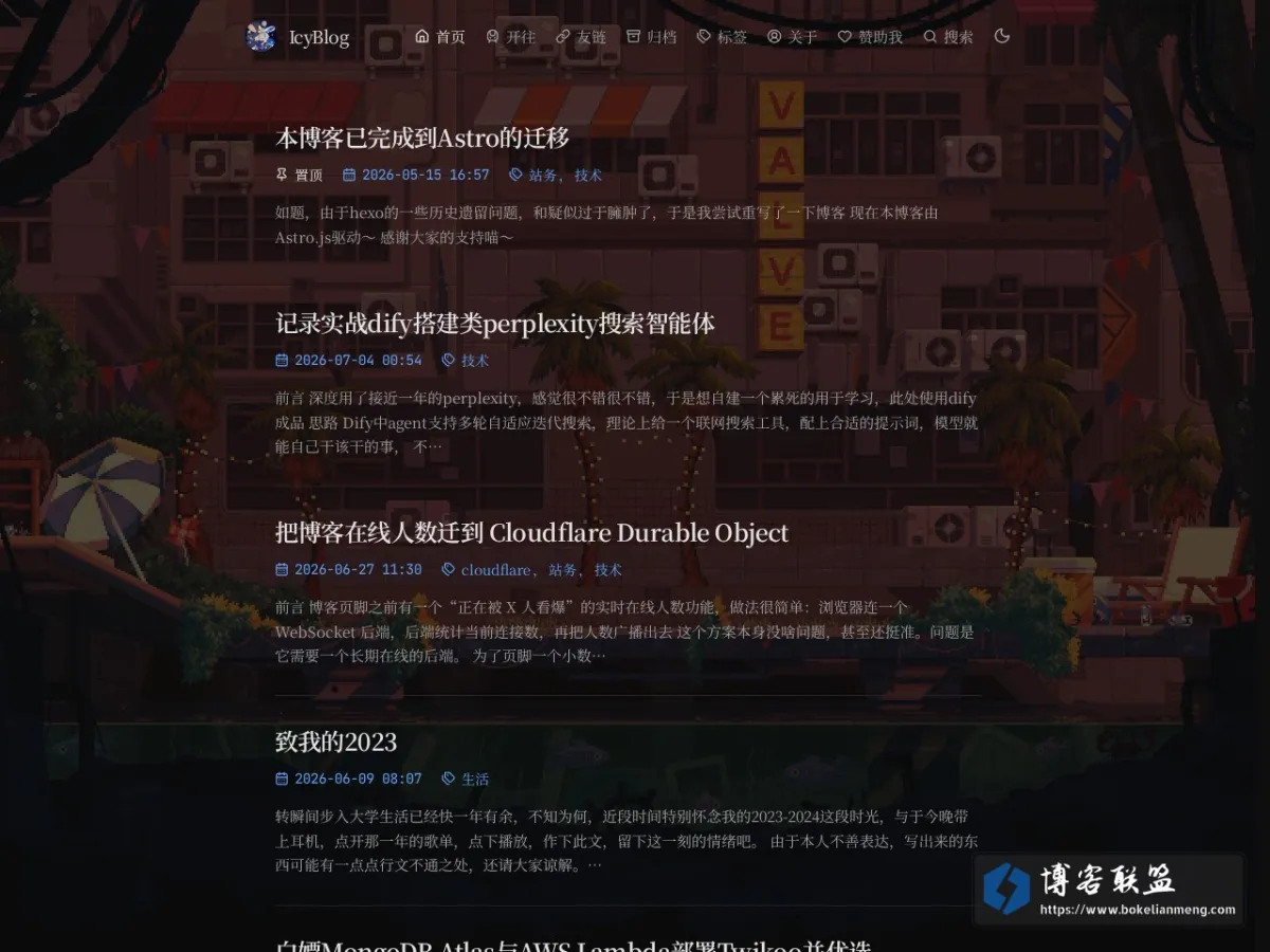 IcyBlog - IcyMichiko的小破站 的网站快照