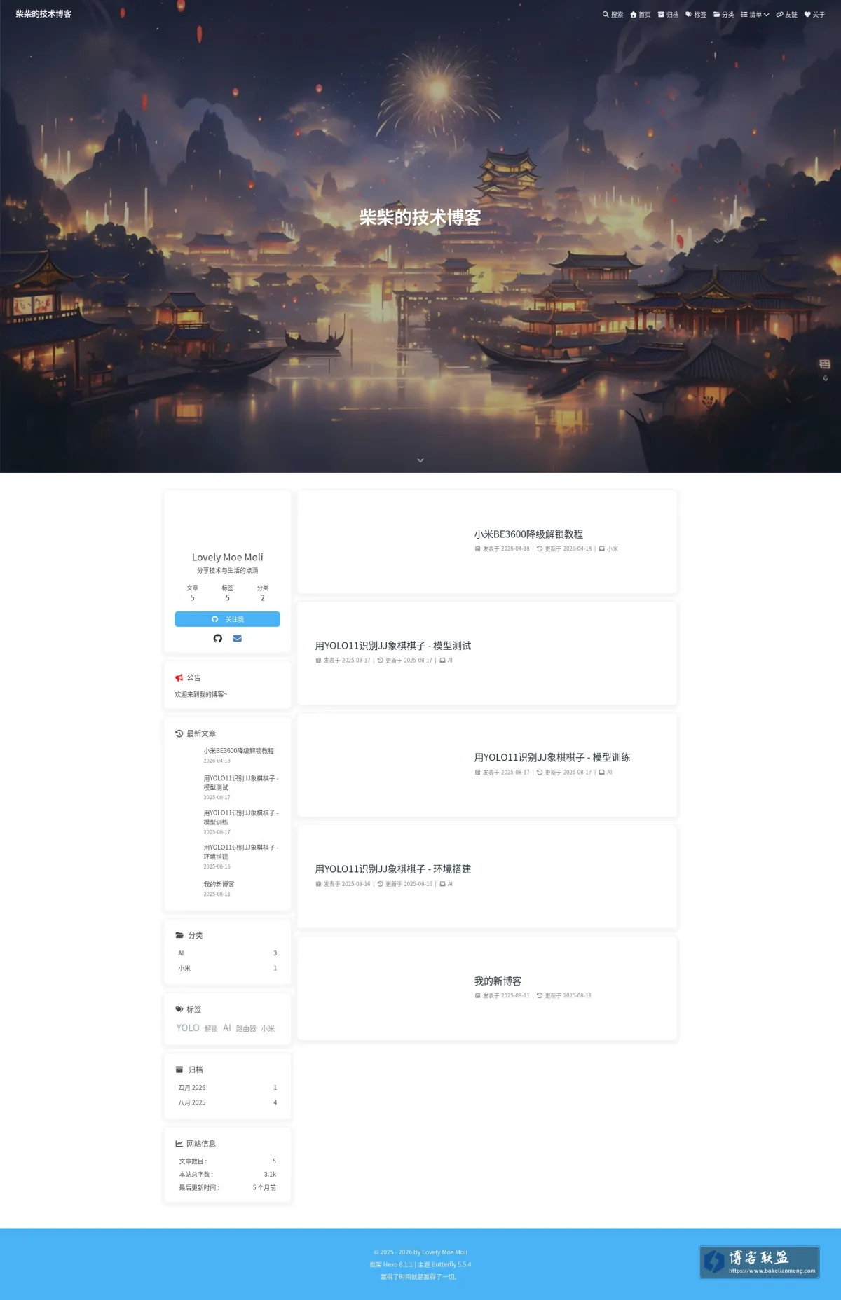 柴柴的技术博客 的网站快照