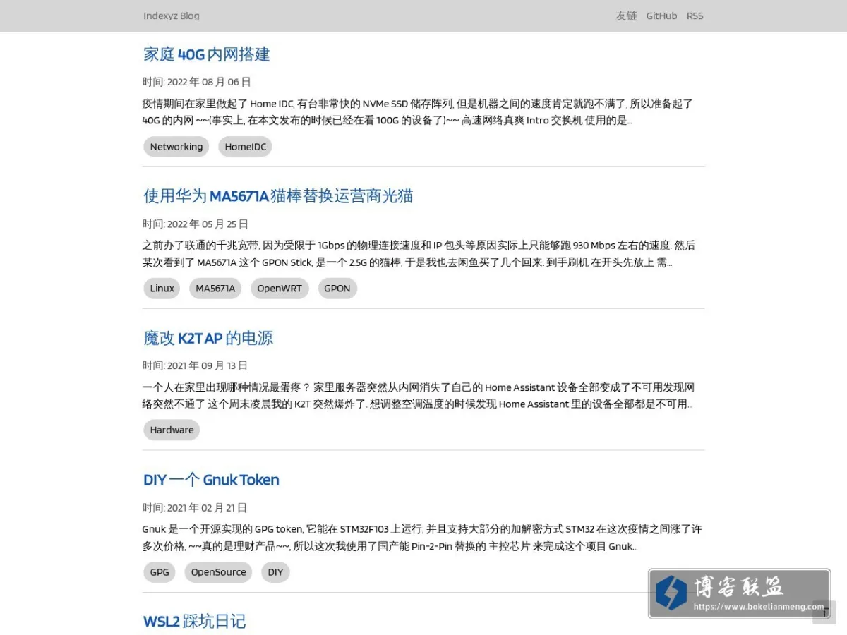 blog.indexyz.me 的网站快照