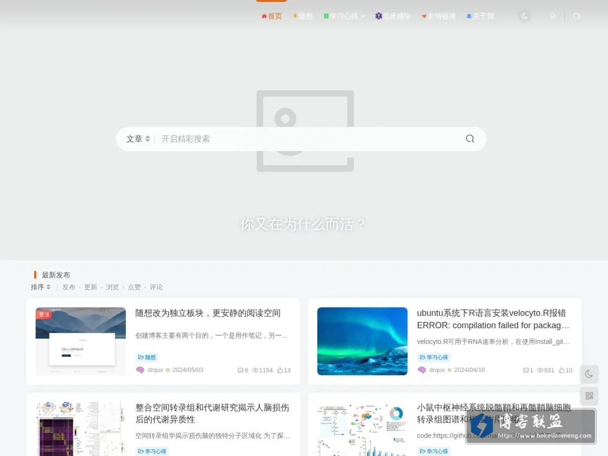 吃了吃了 的网站快照