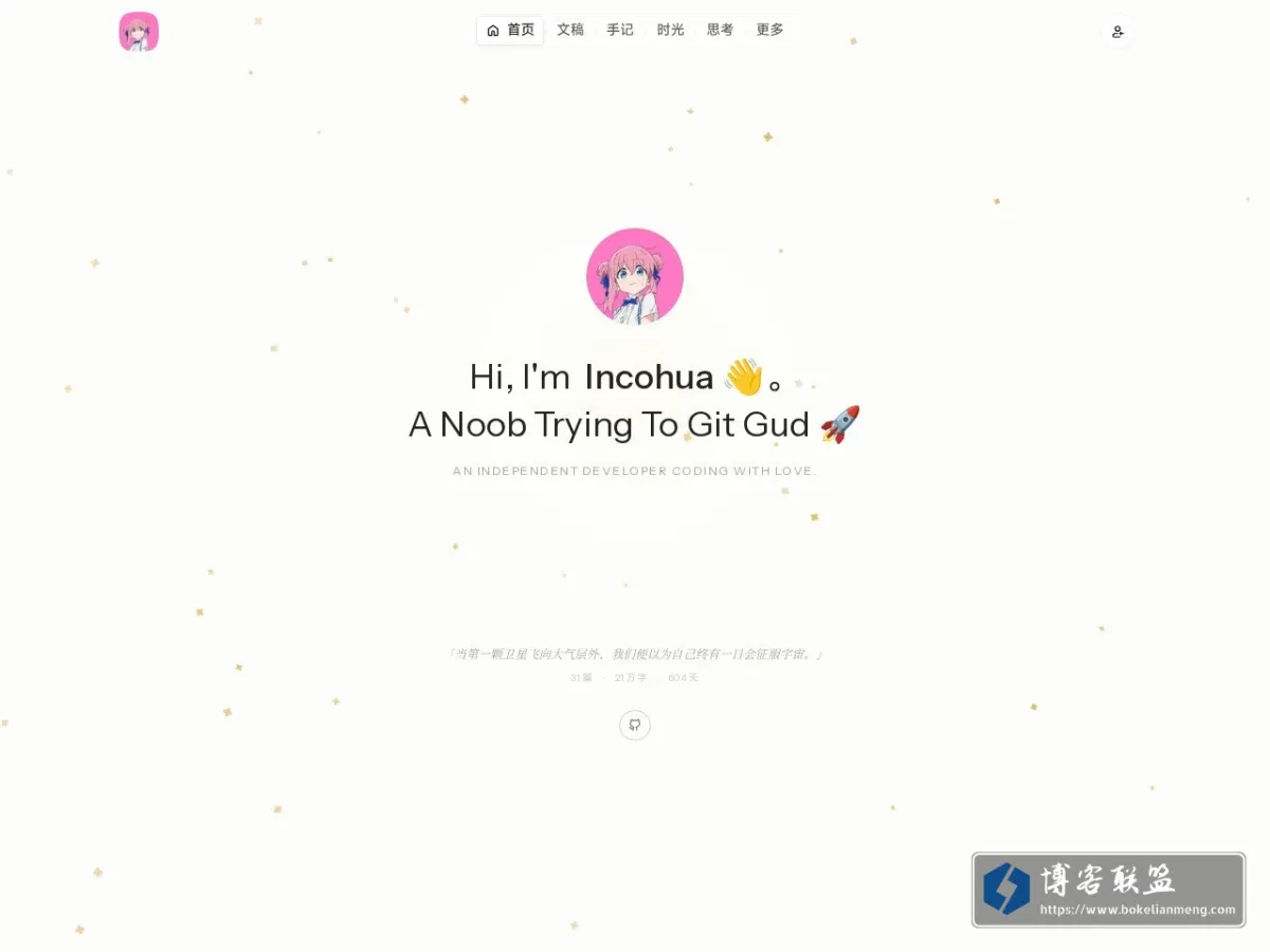 New API 的网站快照