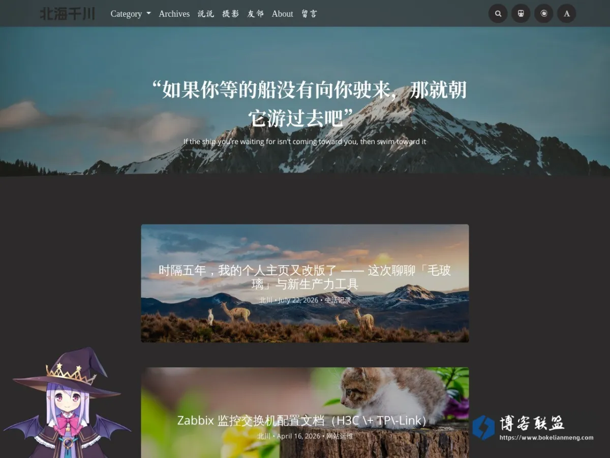 奇异纬度 的网站快照