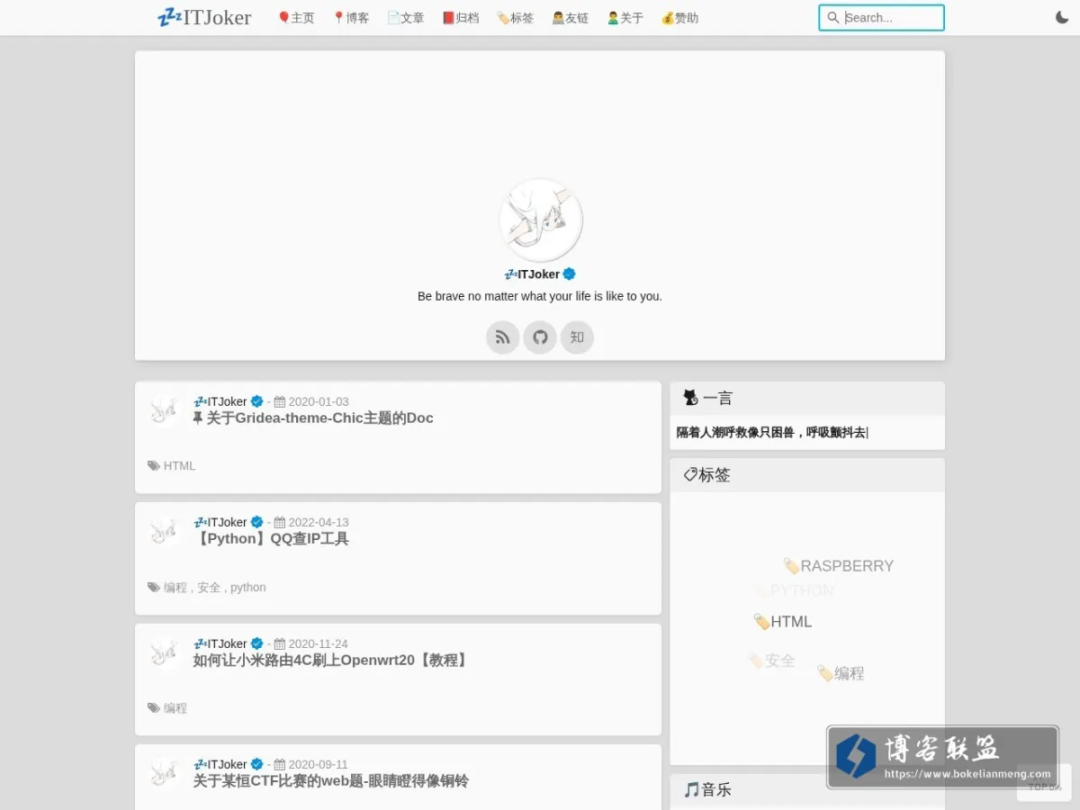 blog.itjoker.cn 的网站快照