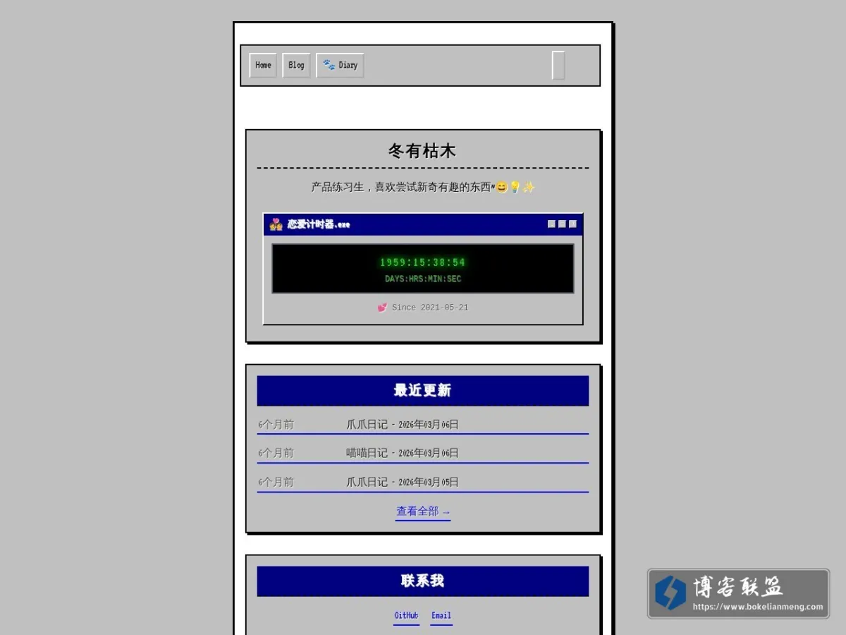 Jelly's not here 的网站快照