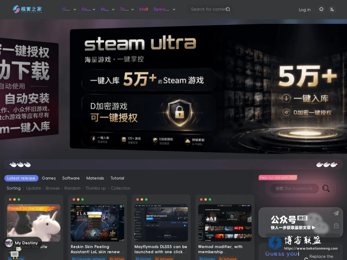 槿篱之家 的网站快照