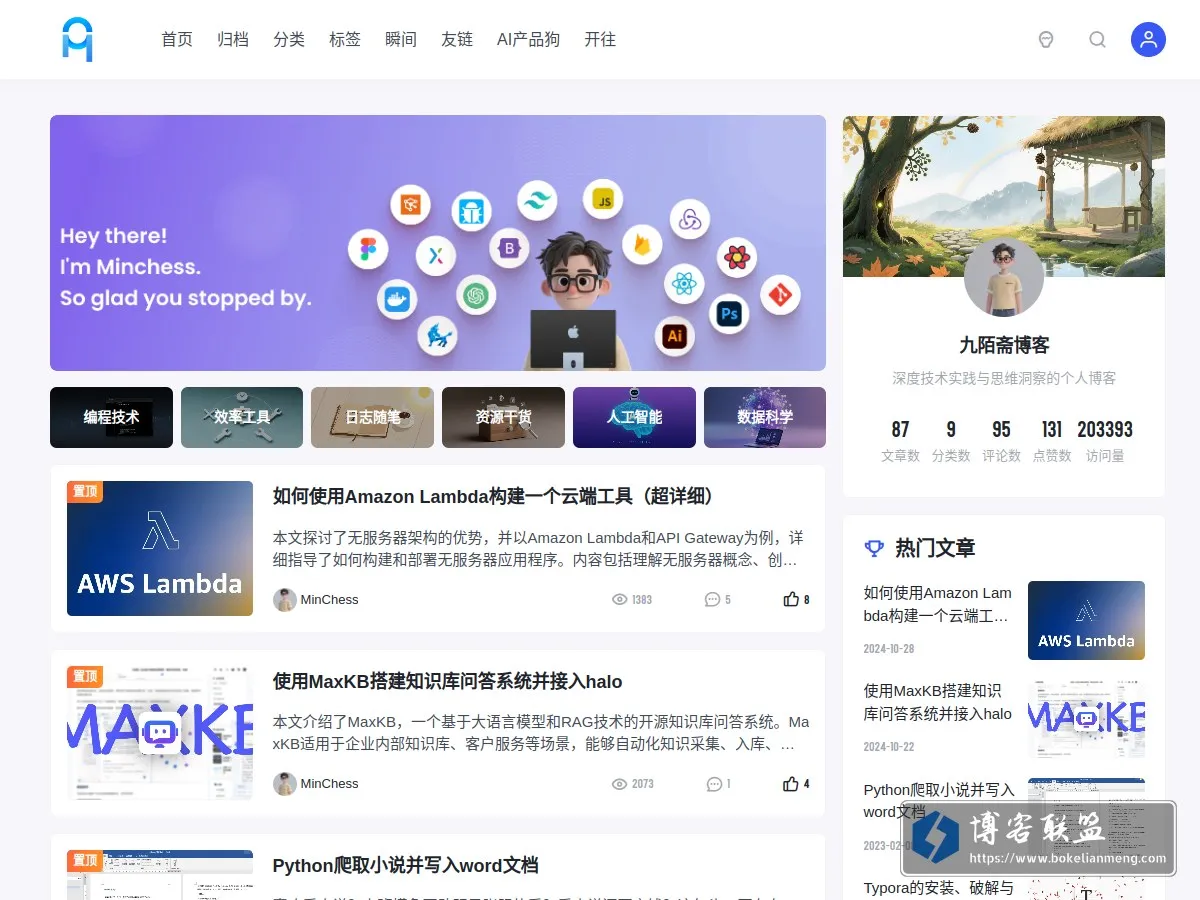 blog.jiumoz.com 的网站快照