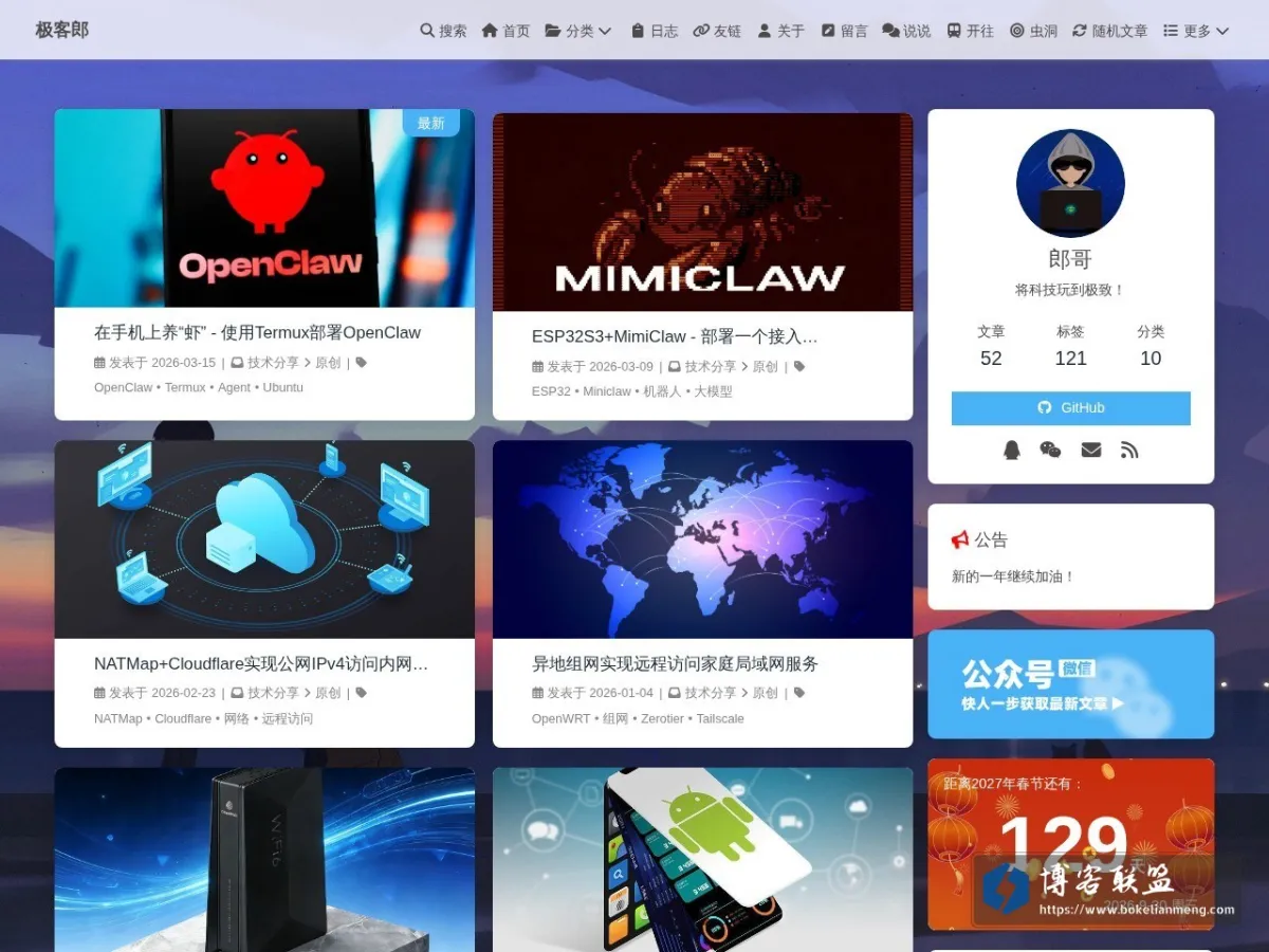 blog.jkl.asia 的网站快照