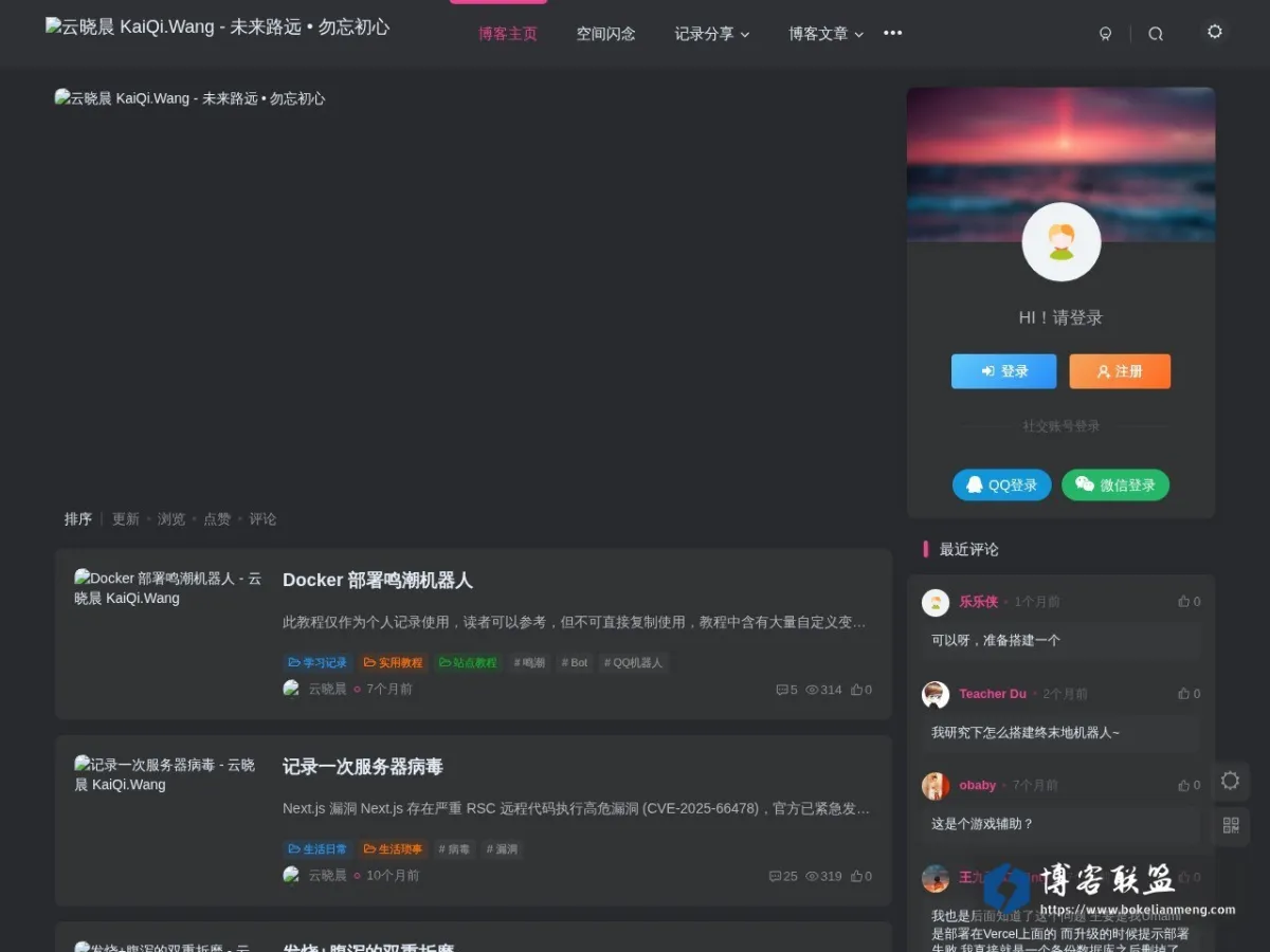 云晓晨 KaiQi.Wang 的网站快照