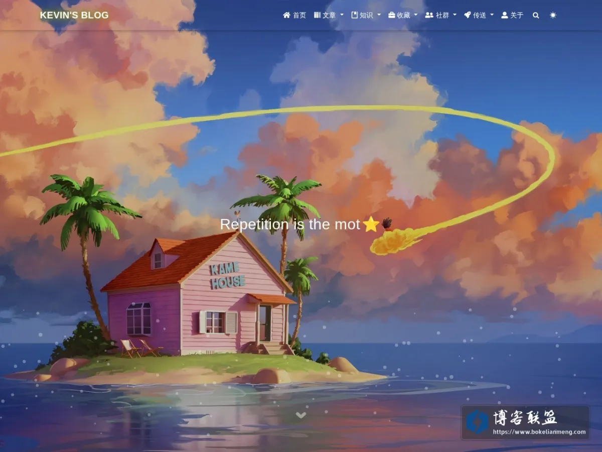 blog.kevinchu.top 的网站快照