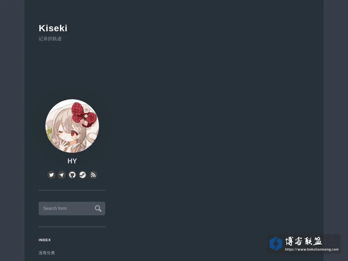 Kiseki | 记录的轨迹 的网站快照