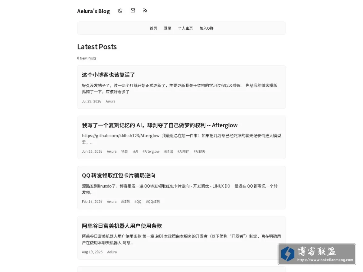 开朗博客 的网站快照