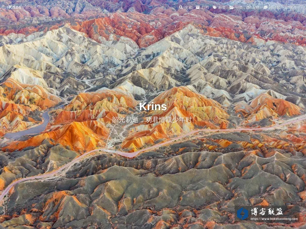 Krins 的网站快照