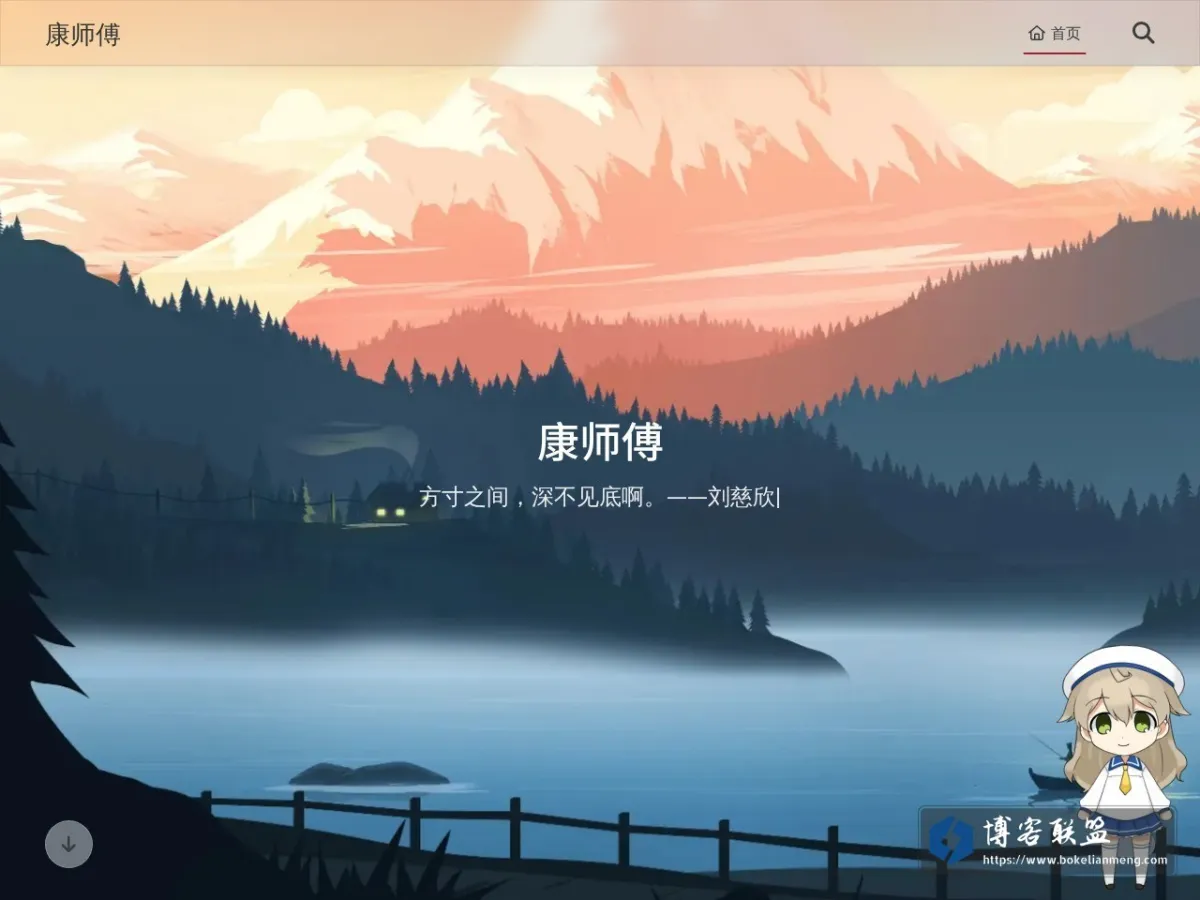 康师傅 的网站快照