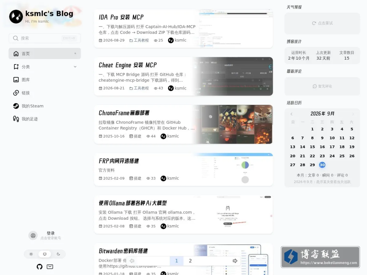 KS 的网站快照