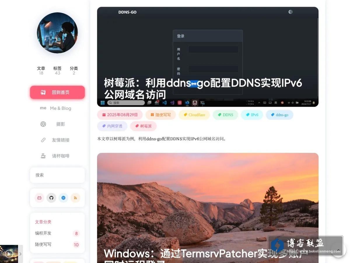 fly6022's Blog 的网站快照