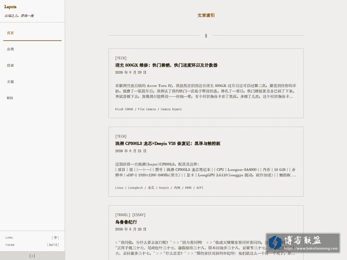 文章索引 的网站快照