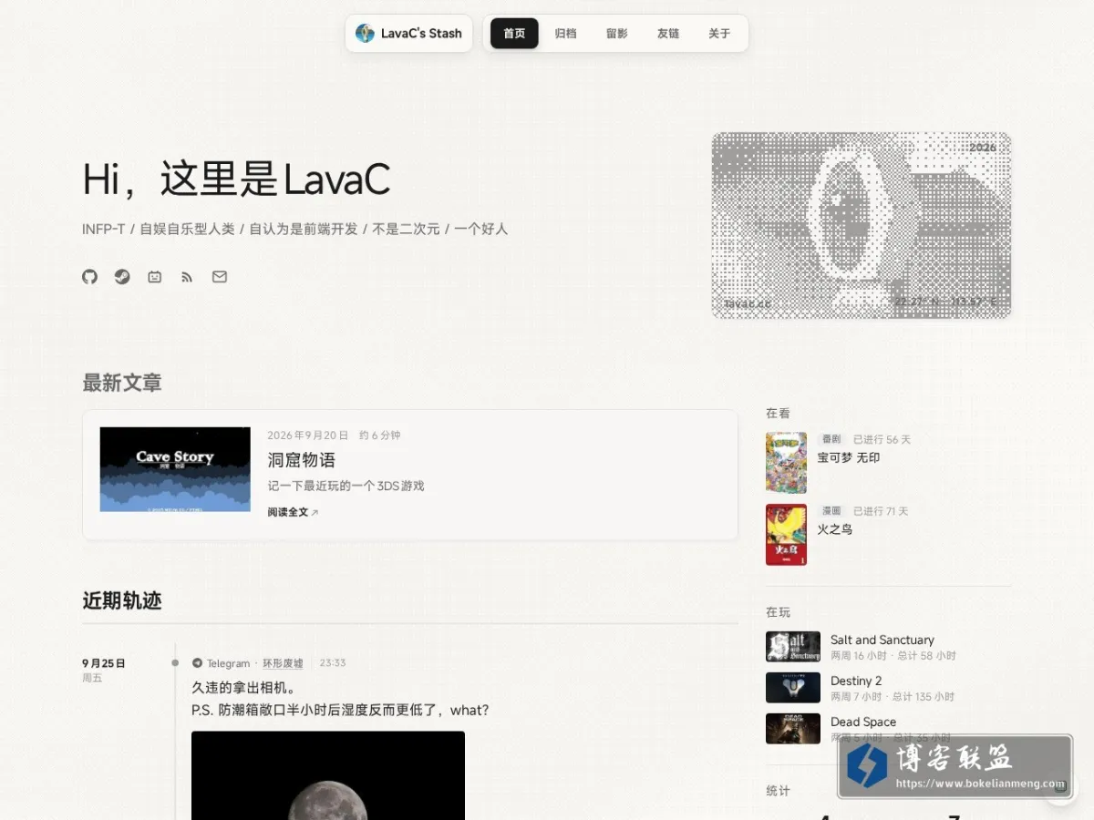 blog.lavac.cc 的网站快照