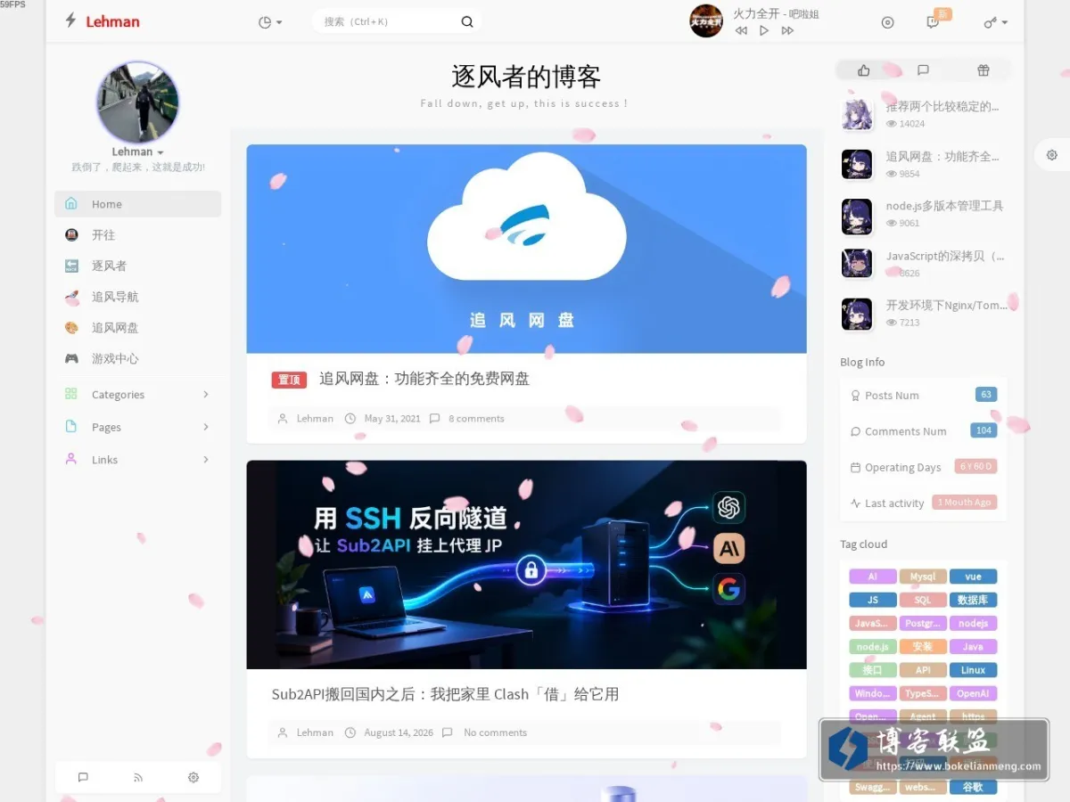 Lehman-Blog 的网站快照