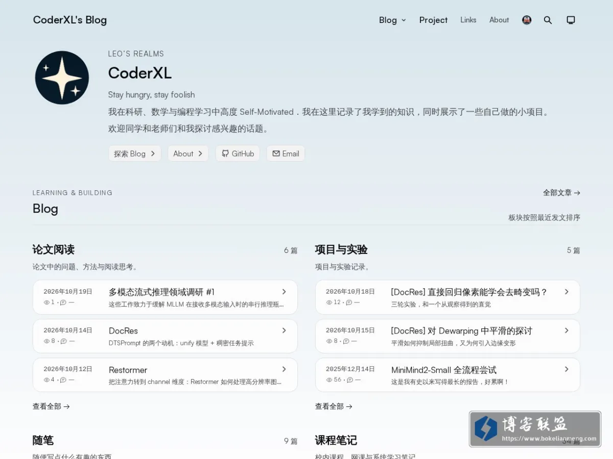 CoderXL's Blog 的网站快照
