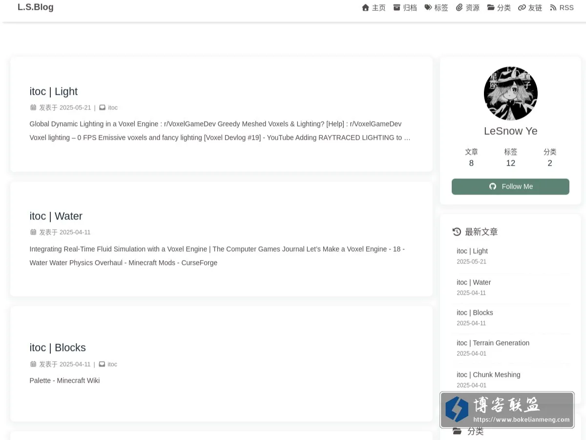 L.S.Blog 的网站快照