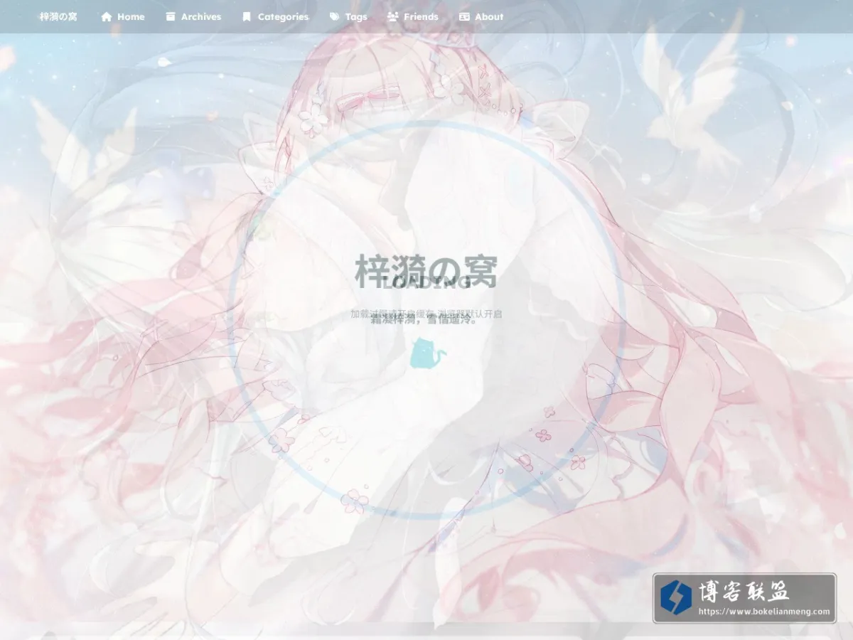 梓漪の窝 的网站快照
