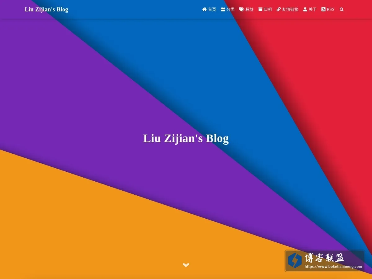 Liu Zijian's Blog 的网站快照