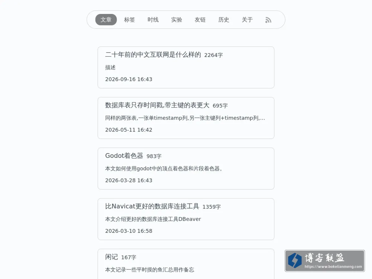 blog.llma.dev 的网站快照