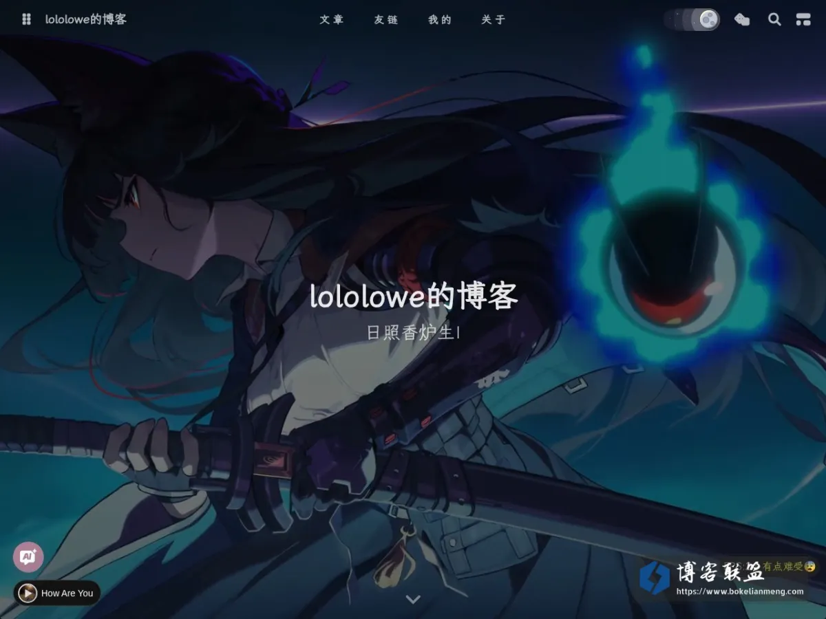 lololowe的博客 的网站快照