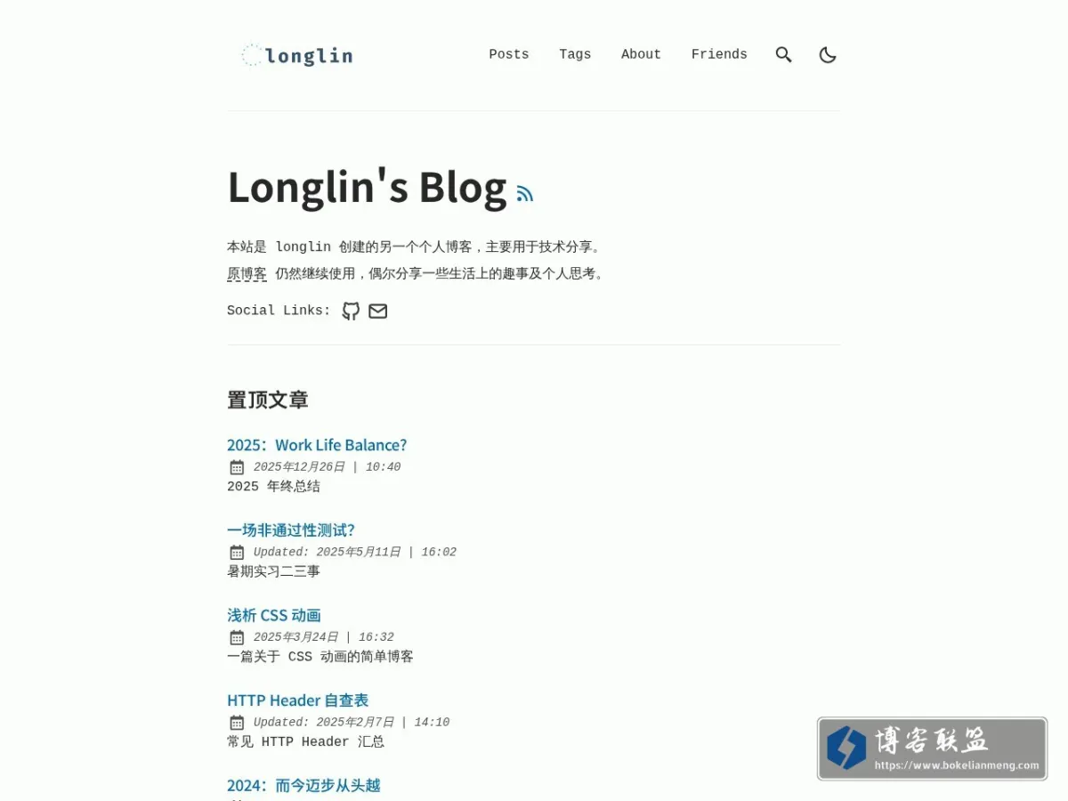 Longlin's Blog 的网站快照