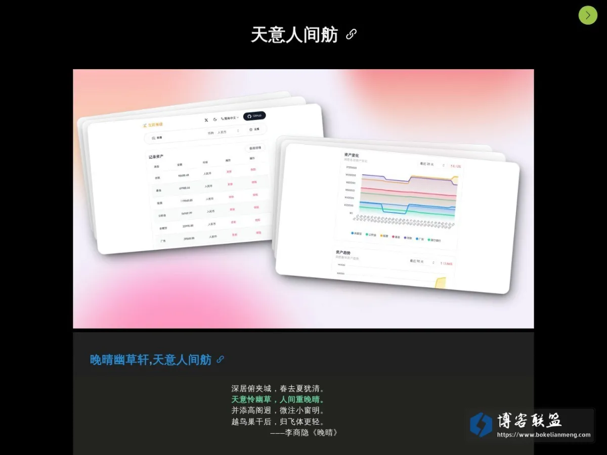 天意人间舫 | 天意人间舫 的网站快照