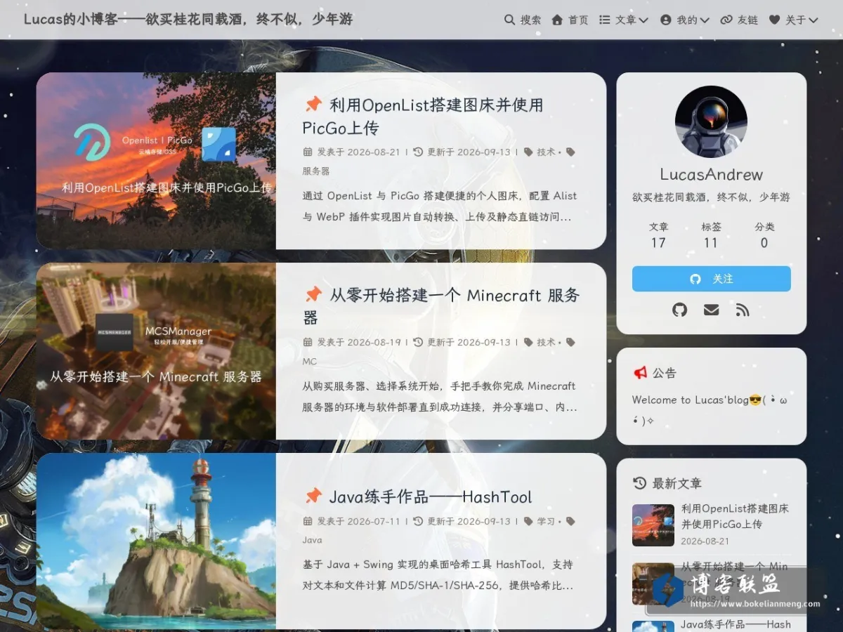 blog.lris625.top 的网站快照
