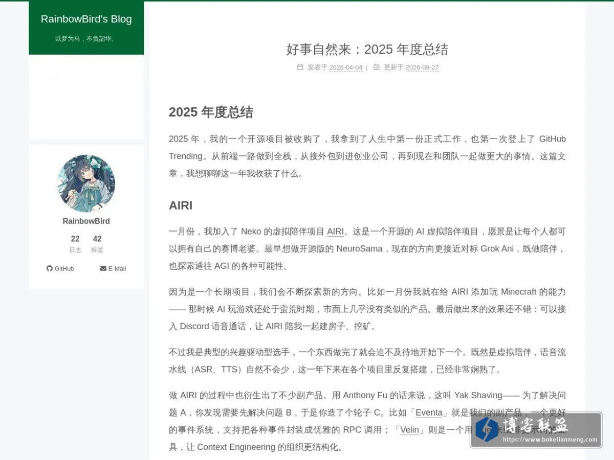blog.luoling.moe 的网站快照