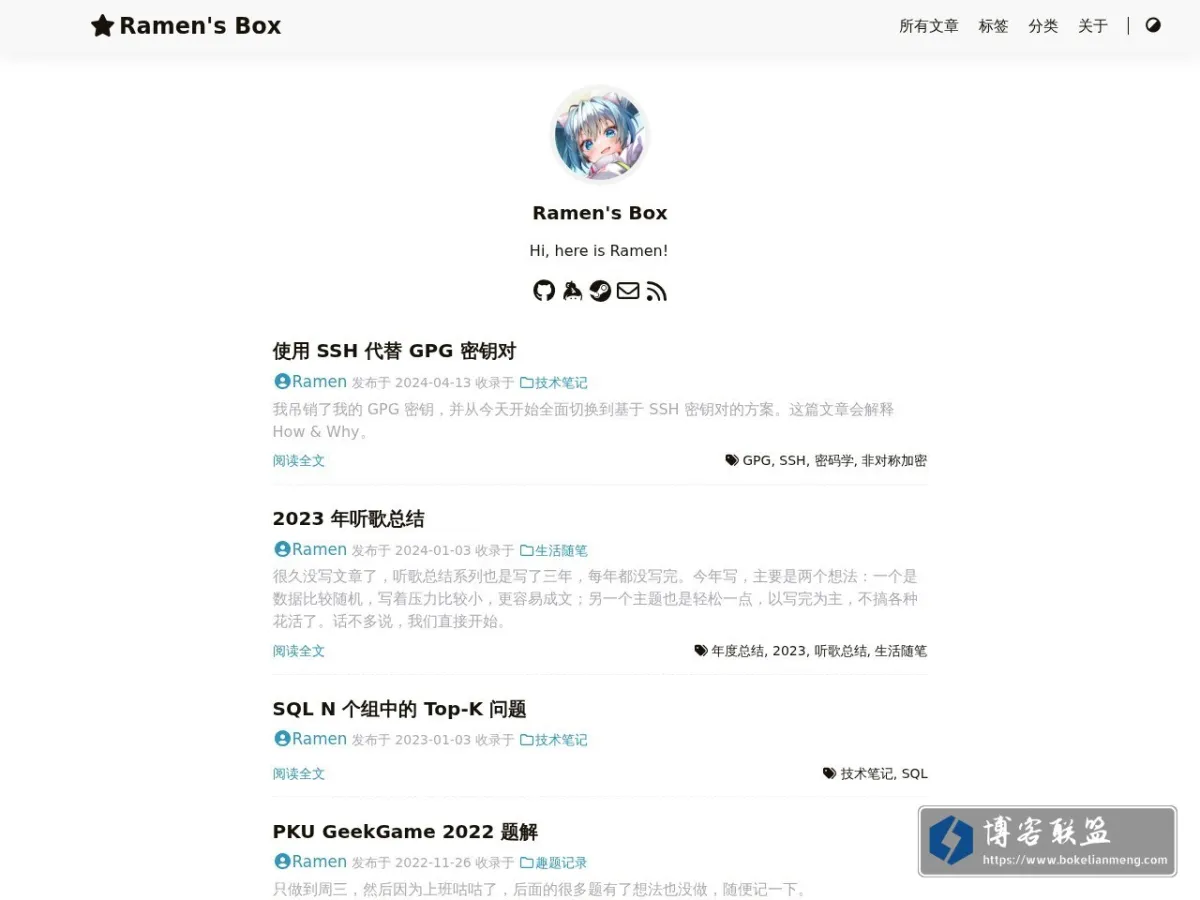 Ramen's Box 的网站快照