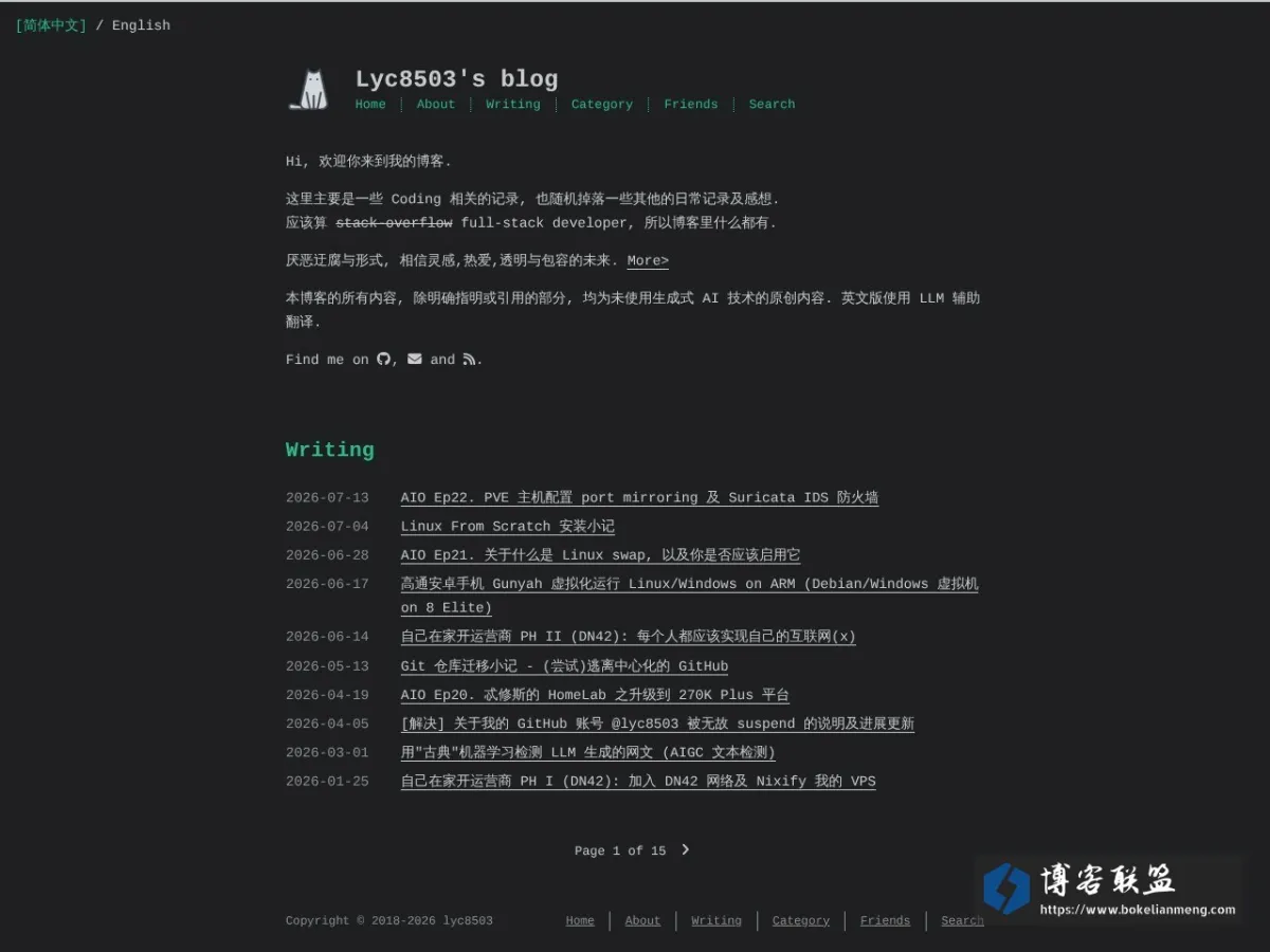 Lyc8503's blog 的网站快照