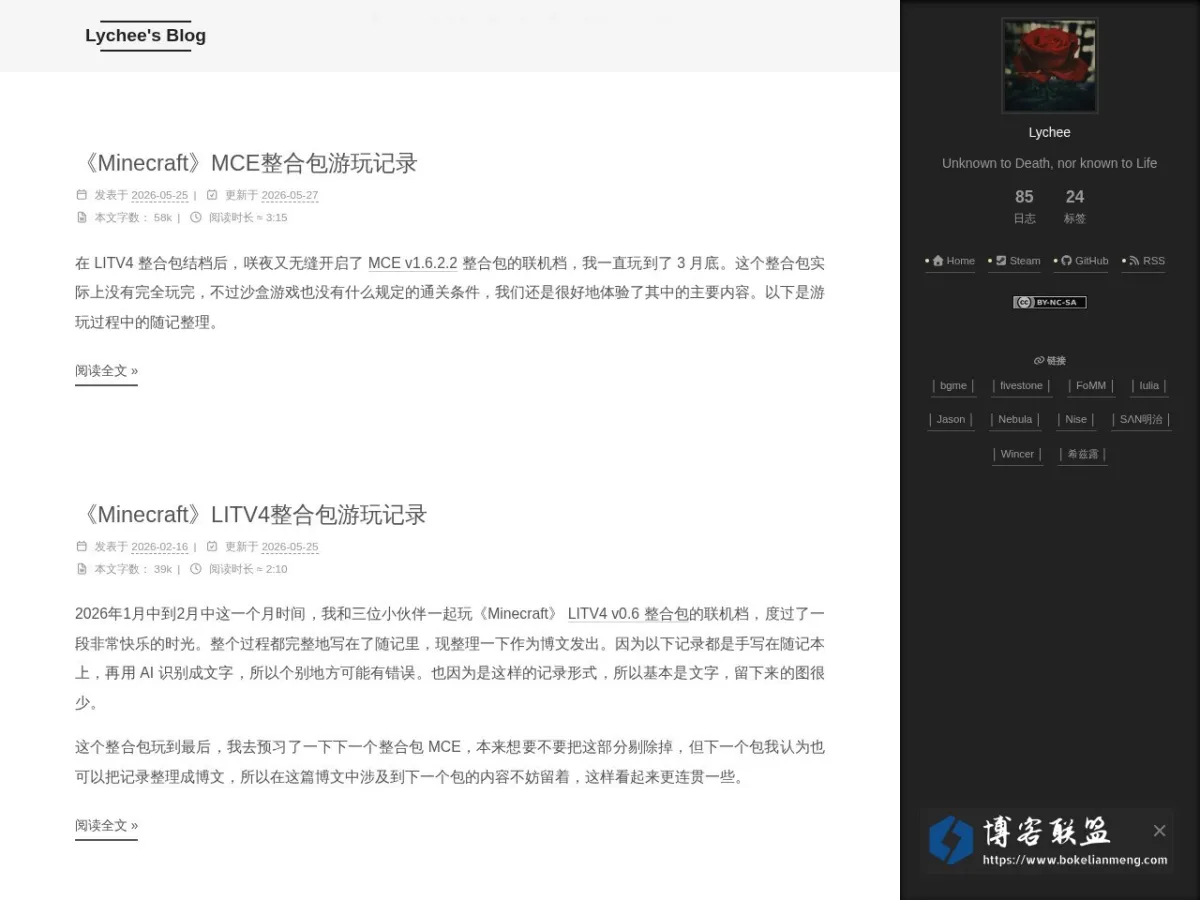 blog.lycheeee.top 的网站快照
