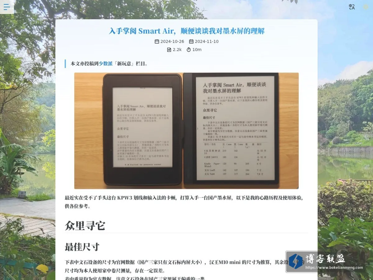 blog.maddestroyer.xyz 的网站快照