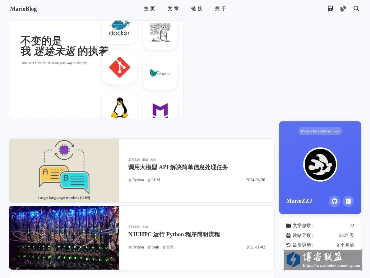 MarioZZJ 的网站快照