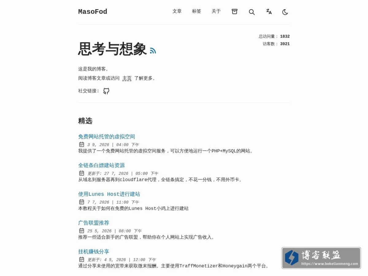 MasoFod 的网站快照