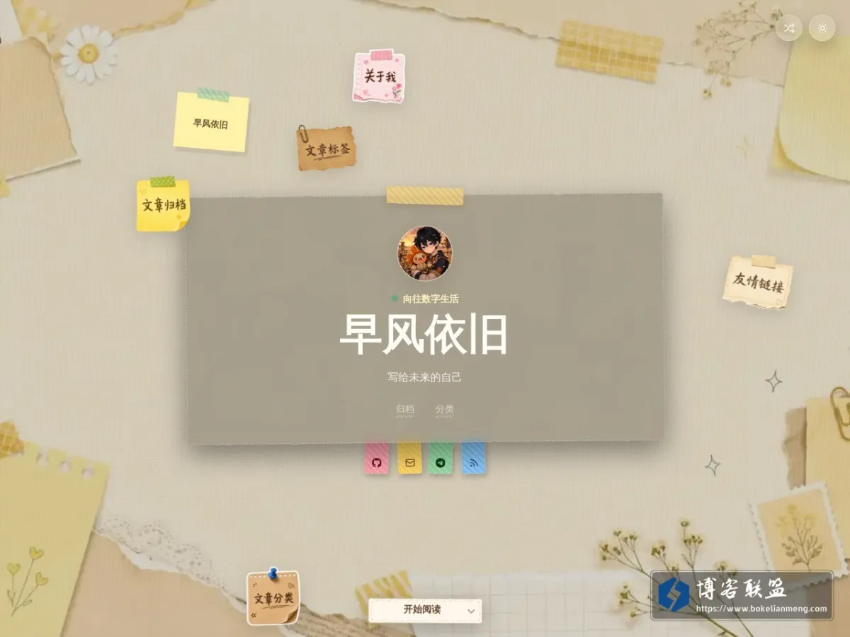 blog.mcpq.cc 的网站快照