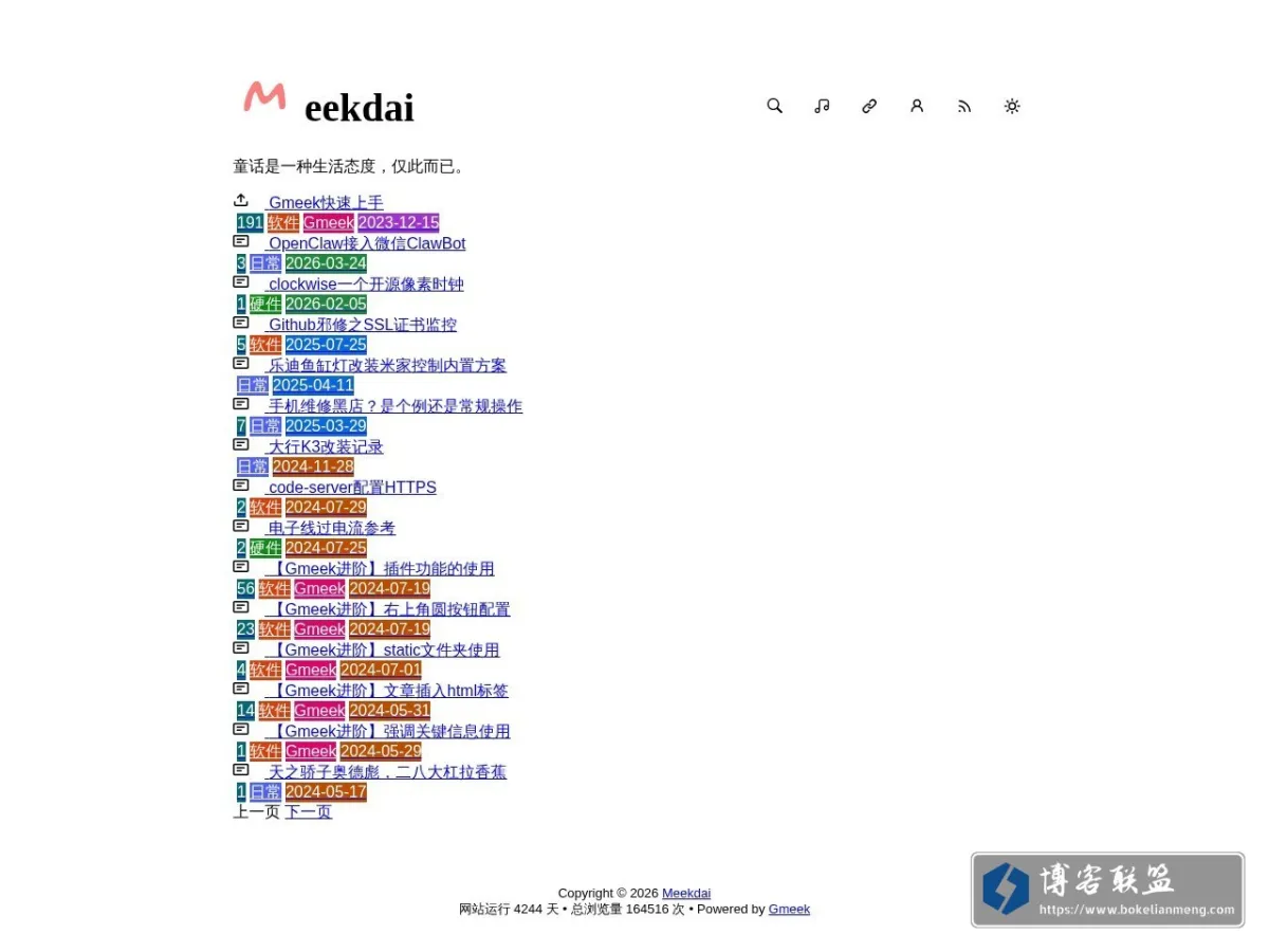 Meekdai 的网站快照