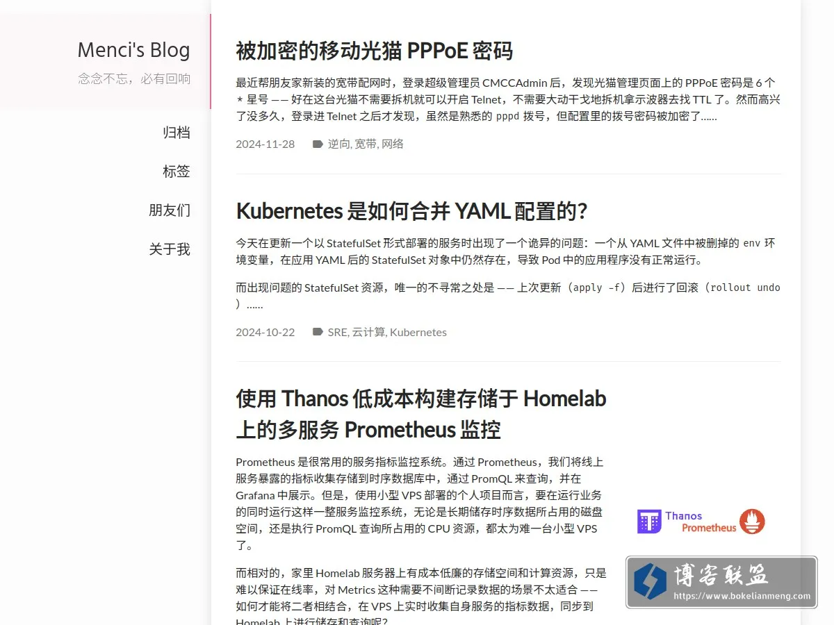 blog.men.ci 的网站快照