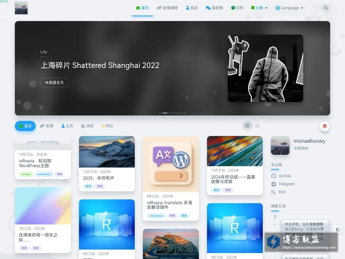 michaelliunsky的blog 的网站快照