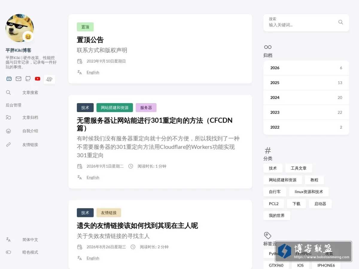 blog.xpdbk.com 的网站快照